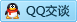 QQ在线咨询57818890